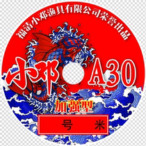 Fuqing Xiaodeng fishing gear Germany imported raw silk fishing line herring super soft A30 super pull A20 main line