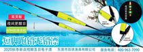 Baiyu short-footed running lead-free lead-free flying lead self-supporting drift sliding fish running lead-free lead-free herring drift luminous drift