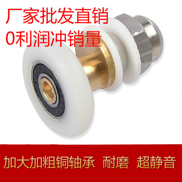 Shower room pulley old-fashioned arc bathroom glass sliding door hanging wheel sliding door copper eccentric wheel shower room accessories