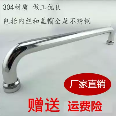 Shower room glass pull door handle shower room bathroom handle glass door handle 304 stainless steel hole distance 440