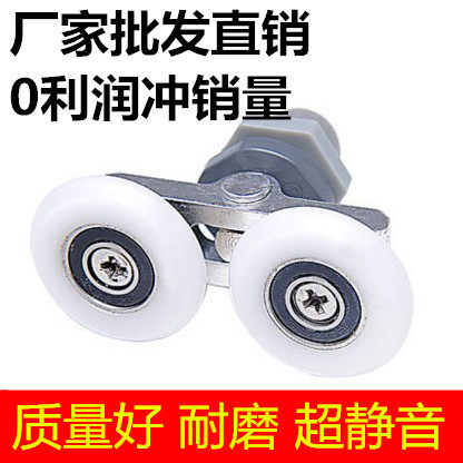 Arc shower room pulley old-fashioned bathroom glass sliding door small hanging wheel aluminum swing double wheel shower room accessories