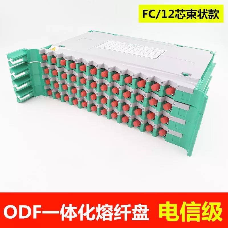 Fusion fiber disk 12-core ODF disk SC square head tray FC round head with bundled pigtail LC optical cross box optical fiber disk ODF