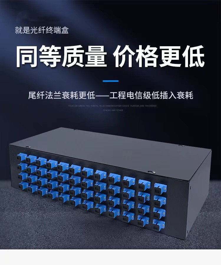 48-mouth fiber-optic terminal box Telecommunications grade full-fit tail fiber flange single mode multimode SC matching wire rack UPC fiber box