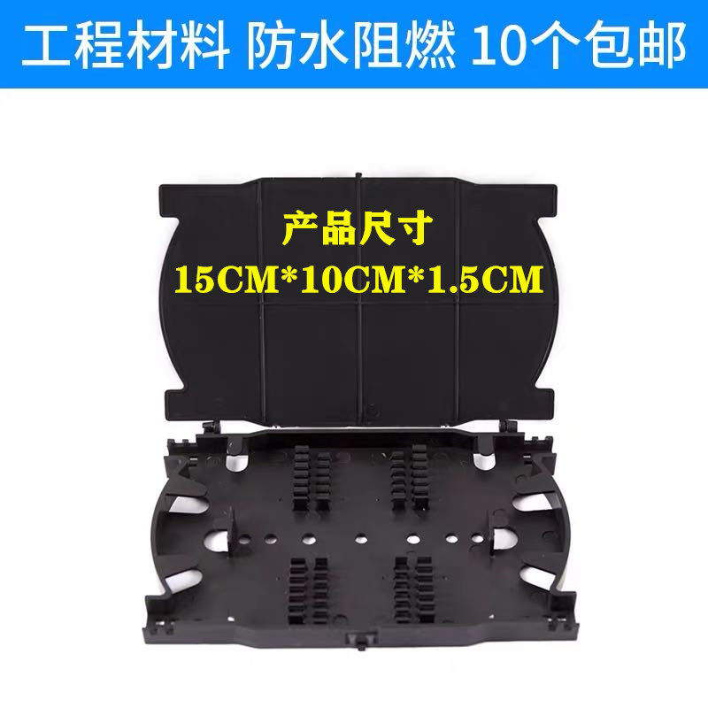 24 core fiber fusion fiber disc 24 core optical cable melting fiber box 12 core small melting fiber disc 12 core tail fiber disc 12 core straight melt