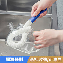  Multifunctional decanter brush Glass brush Wine set Wine bottle cleaning brush Red wine glass brush Curved