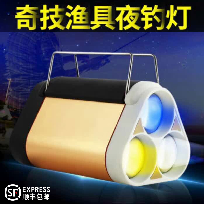 New Pinkie Skill Gold Dragon Night Fishing Light Three Light Overlapping Anti-Blue Light Protective Eye Super Bright Fishing Light Big Aperture Focusing