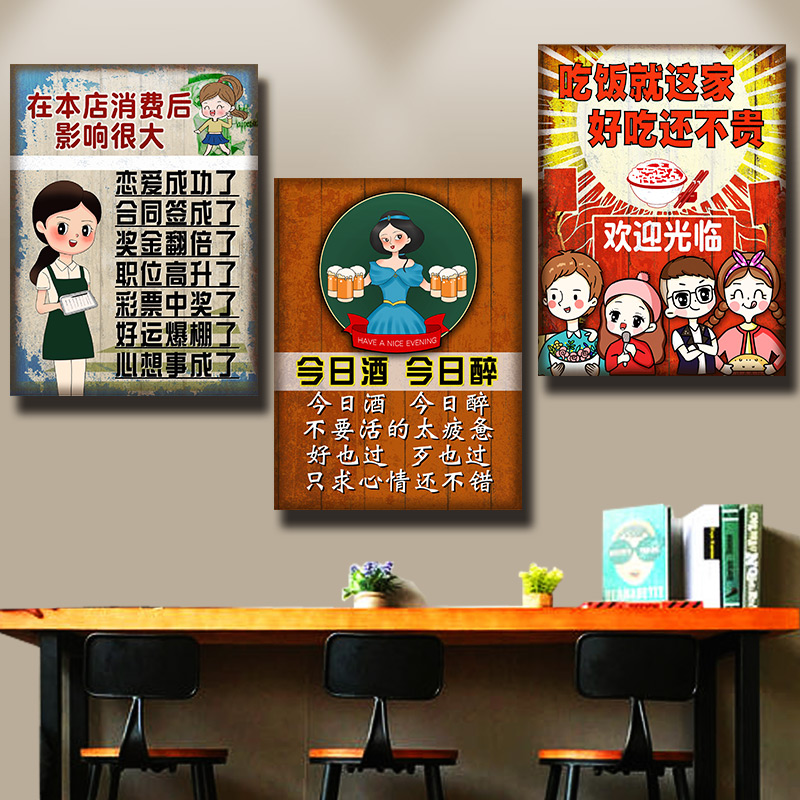 Hotel wall decoration wooden board painting dining room bar wall hanging restaurant small hot pot restaurant brand wall mural retro hanging painting