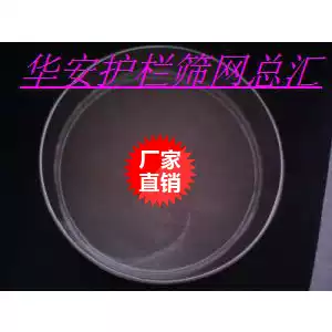 20cm 40 mesh medicinal sieve flour sieve standard sieve Jiangsu Changzhou Zhejiang Shanghai sampling sieve filter sieve