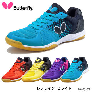 Butterfly table tennis sneakers