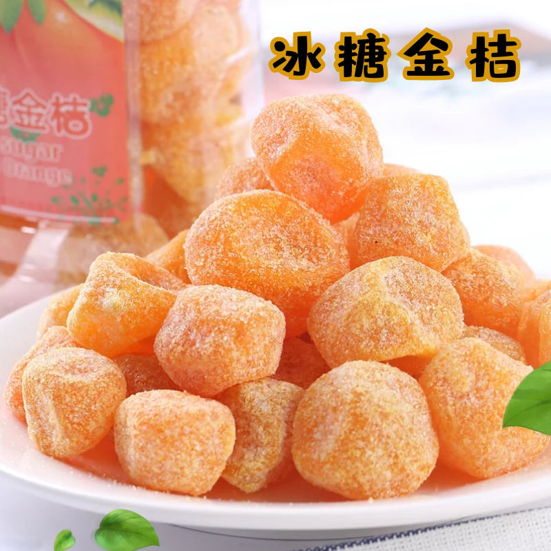 Hong Kong Golden Crown Love Leinade Ice Sugar Golden Orange sugar pickled gold orange 235g canned days Mountain snowberry candied fruit Dry snacks