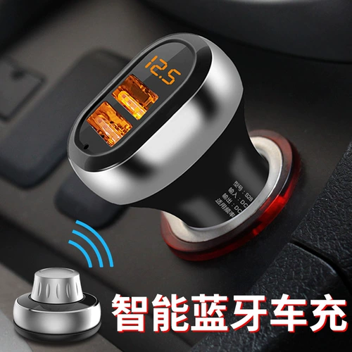 Универсальный беспроводной руль, музыкальное зарядное устройство, MP3, bluetooth, дистанционное управление