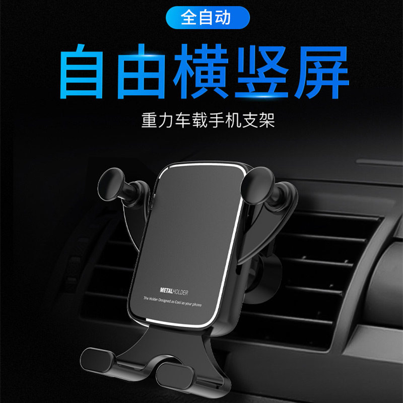 Suolang car mobile phone rack outlet multi-function car navigation fixed support frame can be horizontal screen universal supplies