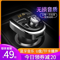 Зажигалка, универсальное зарядное устройство, MP3, bluetooth, MP4, MP5