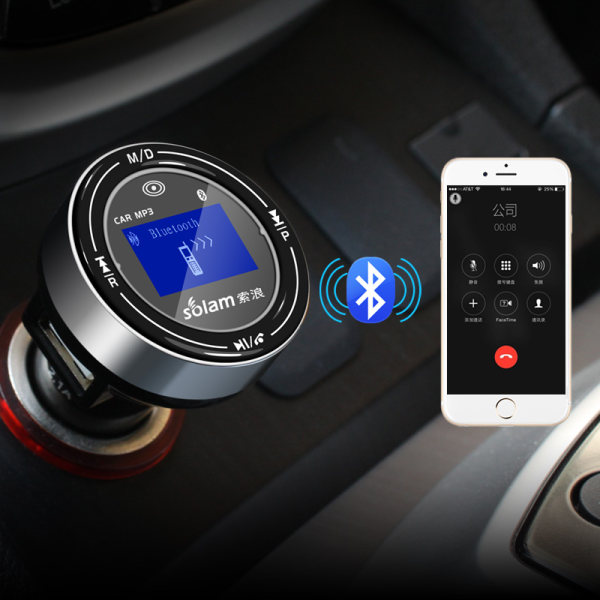 索浪 5合1车载蓝牙MP3播放器 充电器 优惠券折后¥38包邮(¥48-10) 索浪 5合1车载蓝牙MP3播放器 充电器 优惠券折后¥38包邮(¥48-10)