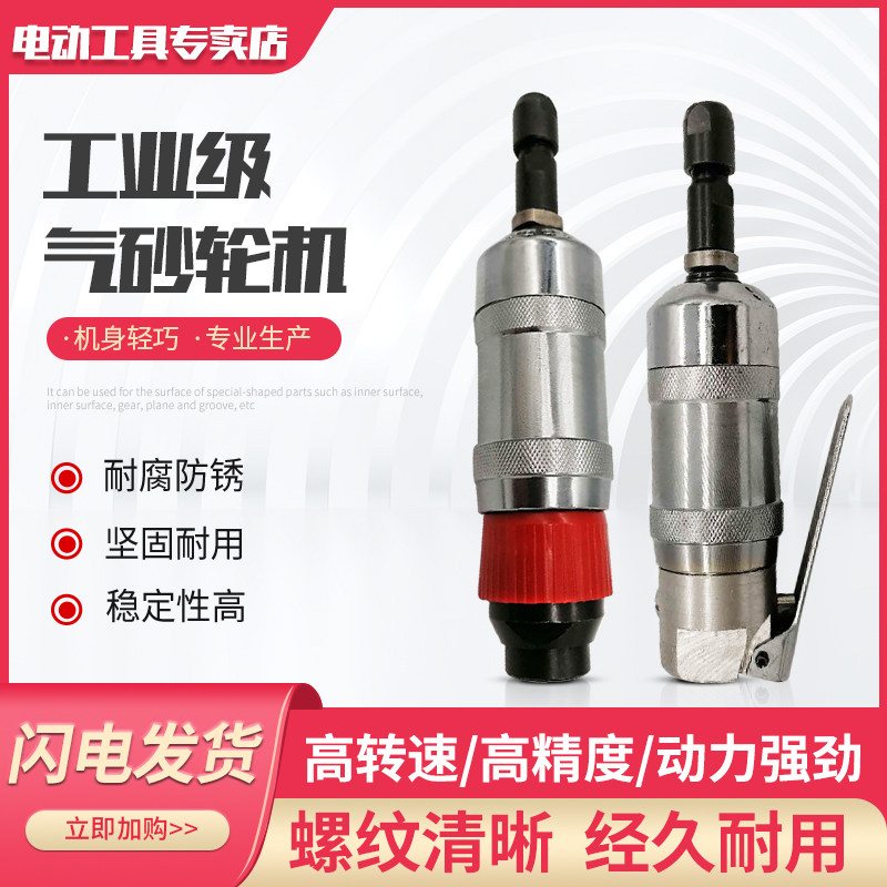 Co-worker S40A small air mill air mill air mill air grinding machine tire repair grinding machine polishing dry grinding grinding grinding grinding wheel machine