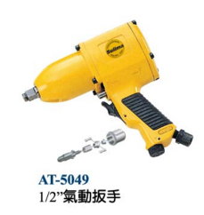 Taiwan Zenolima Sulima AT - 5049 1 2 pneumatic wrench torque wrench wind - wrench wind gun