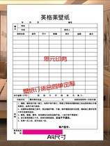 Wallpaper Order Order Customized Furniture Furniture Furniture Wallpaper Sales List Order Contract Documents Two Three Contract Contract Sheet