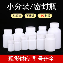 80 100ml Solide en plastique blanc en plastique blanc Small Empty Medicine Bottle Capsule Comprimés Découpage de la bouteille demballage en bouteille