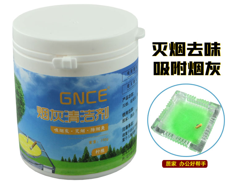 VR Smoking Set Smoke Extinguishing Sand Smoke Extinguishing Mud Indoor Smoke Extinguishing Cleaner Air Purification