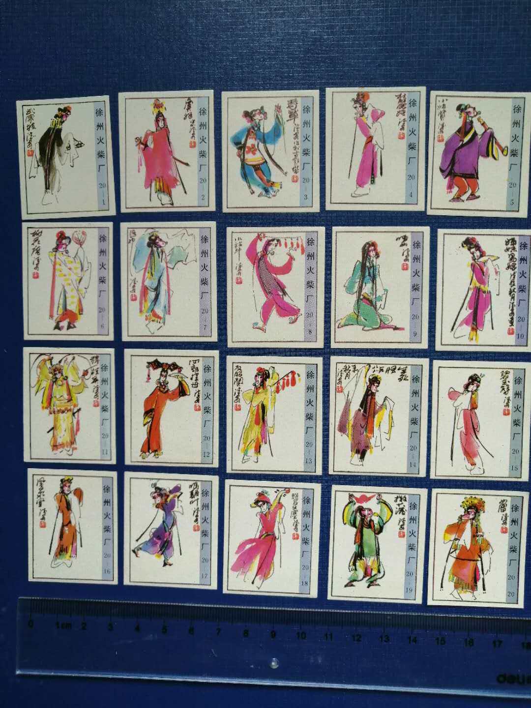 Collage paper Label spark collection Xu State Firewood Factory 80s Drama characters 30x1