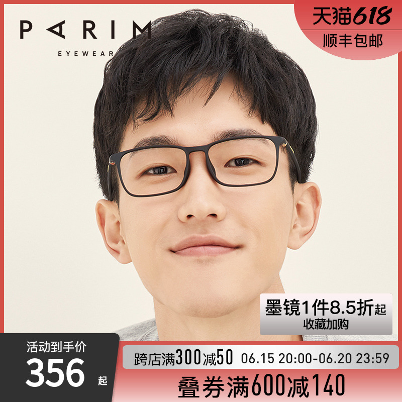 Nearsightedness Glasses Male Tide can be equipped with Degrees Near-lens Black Box Glasses Male face Little Lemon large face Spectacle Frame