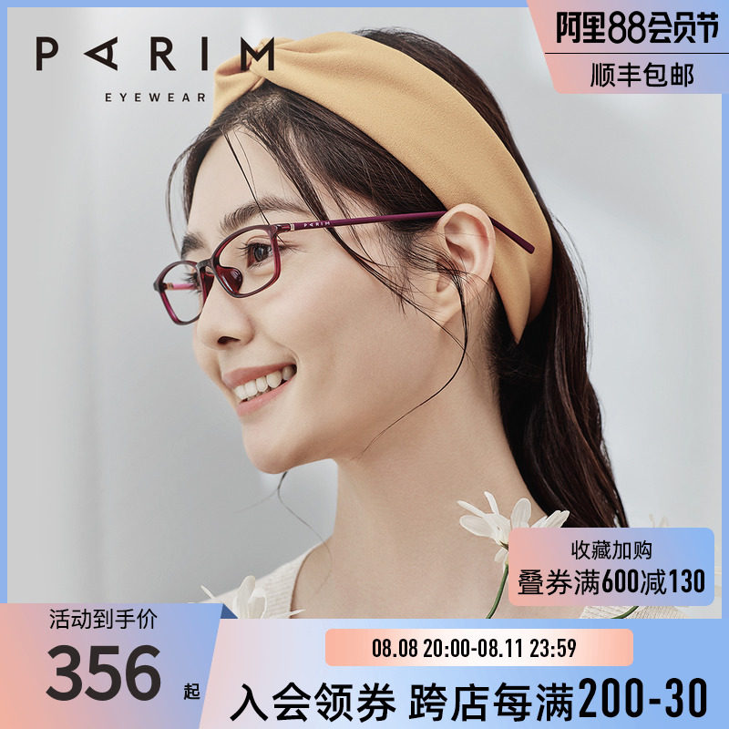Circular glasses can be equipped with myopia lens anti-blue light shield flat light retro-light super-light black frame small frame