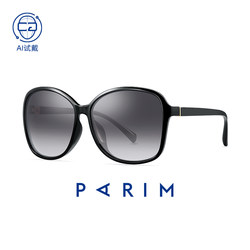 Summer Sunglasses for Women 2025 New Myopia Polarized High-End Curved Sunglasses for Women with Uv Protection 71416