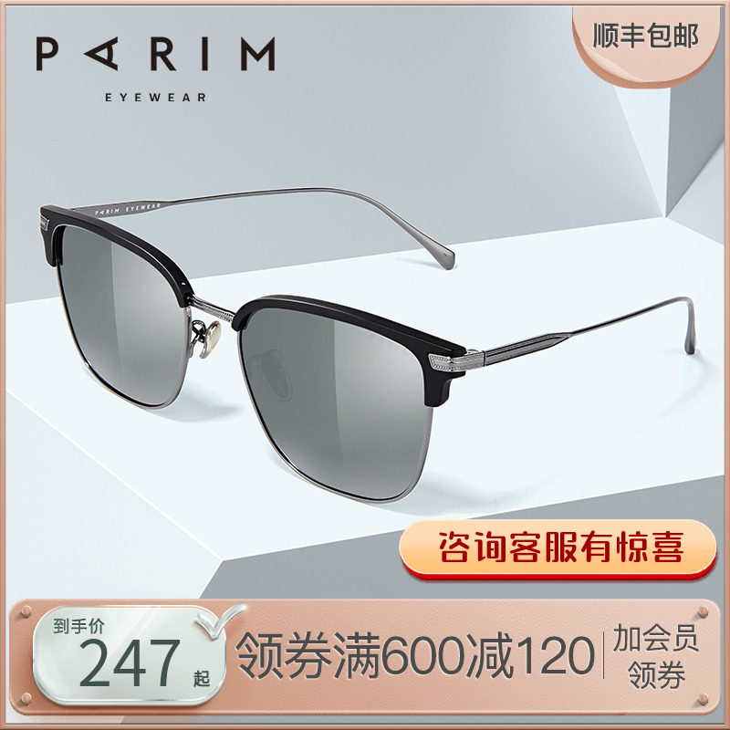 Solar Glasses Drive Dedicated for Myopia Resistant UV Glasses Fashion Polarized Driving Sunglasses Male Tide 72403