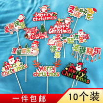 Christmas Snowman Illustrator Cake Decoration Plug-in Card Christmas Mercy Santa Elk Elk Dessert Terrace Decoration