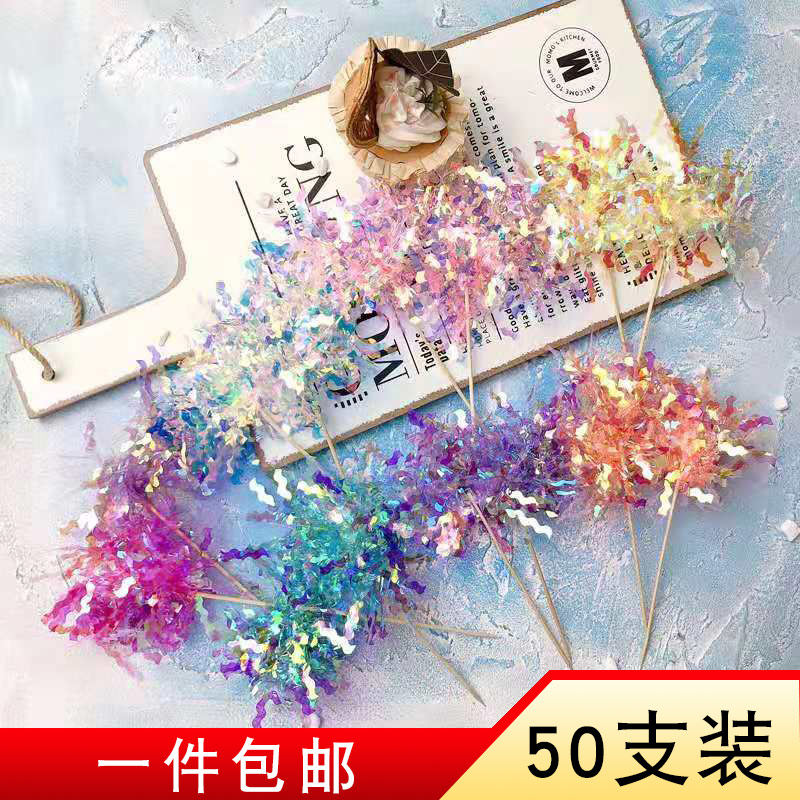 Creative Ins Wind Colourful Surrounding Rain Silk Cake Decoration High Density Dazzling Peanut Day Party Inserts 50 Only