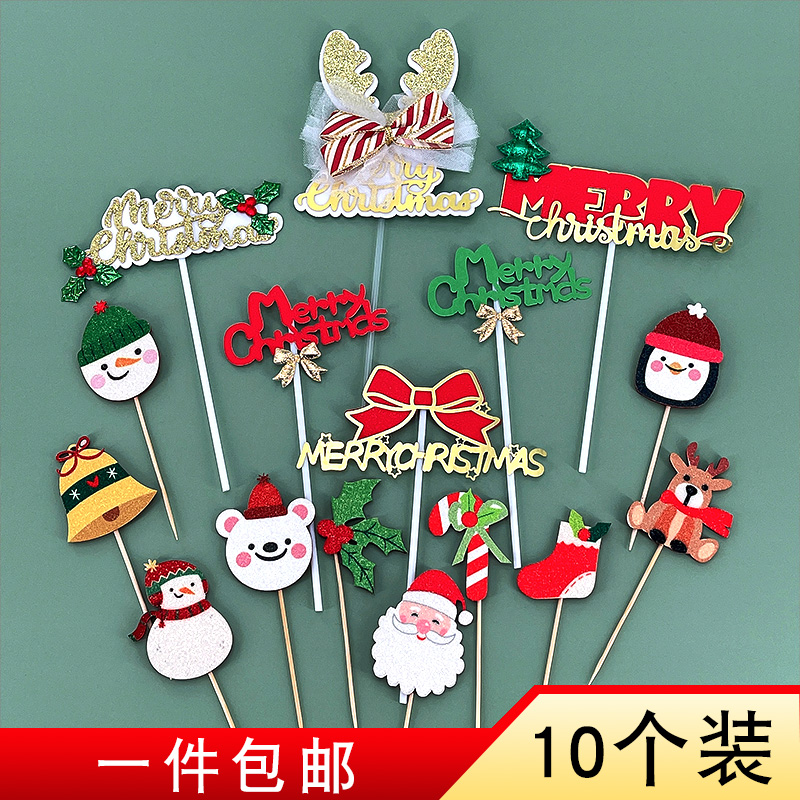 Christmas cake decoration inserted in butterfly knots gold lettul red green leafy bell unwoven felt shiny sweet plugin