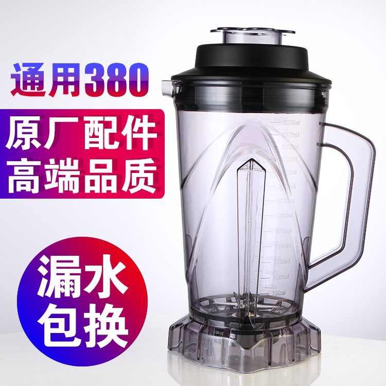 380D broken wall cooking machine 3 8L cups large capacity smoothie machine accessories mixer upper cup body barrel cup holder