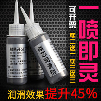 Black Lead Powder Lock Core Lubricated Powder Gate Lubrication Special Pencil Powder Lube High Temperature Stone Toner Ultrafine Lube