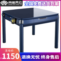Shangque Fengyun 2022 household automatic intelligent silent mahjong machine dining table dual-use folding mahjong table four-port machine