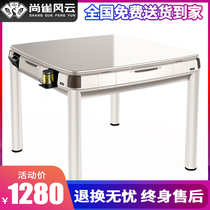 Mahjong machine new 2021 silent automatic dining table dual-use silent folding mahjong table electric four-port machine home