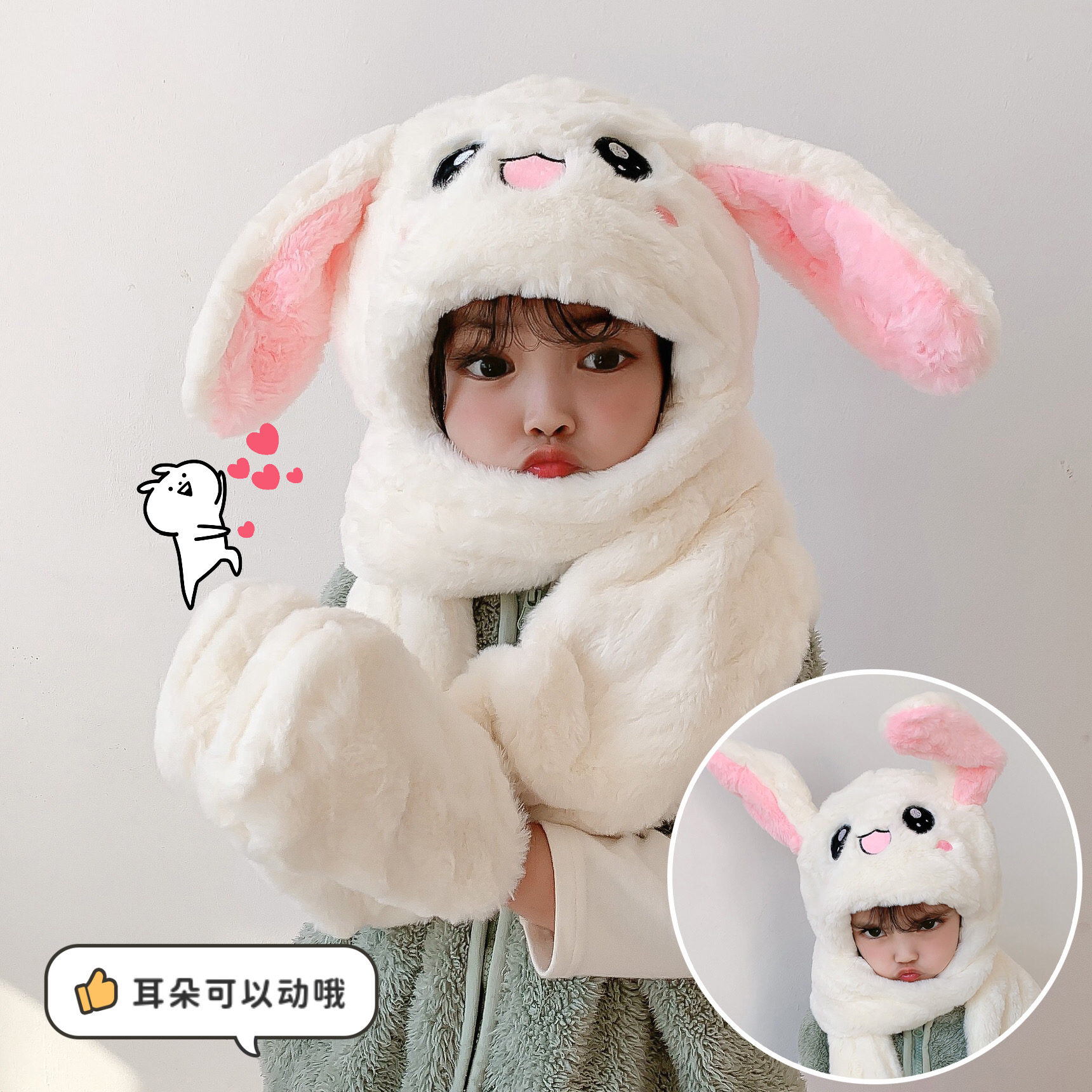 Rabbit ears will move children's hat, scarf, one hat, autumn and winter plush children super cute cute boys and girls baby