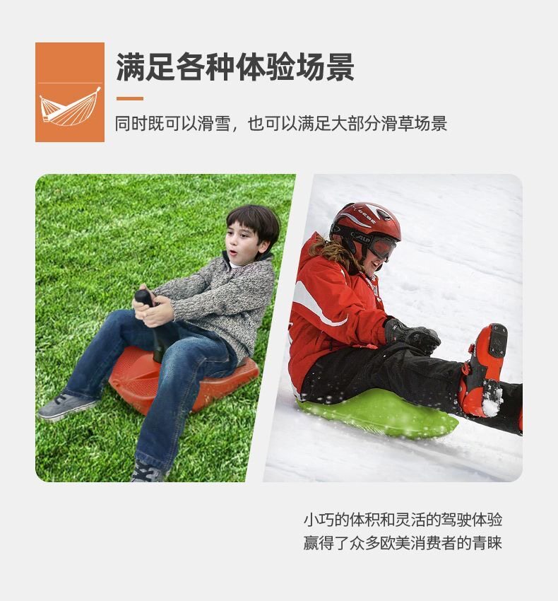 Лыжные доски 儿童滑雪板加厚滑雪坐板成人雪橇车冬季雪爬犁玩雪单板耐磨滑草板