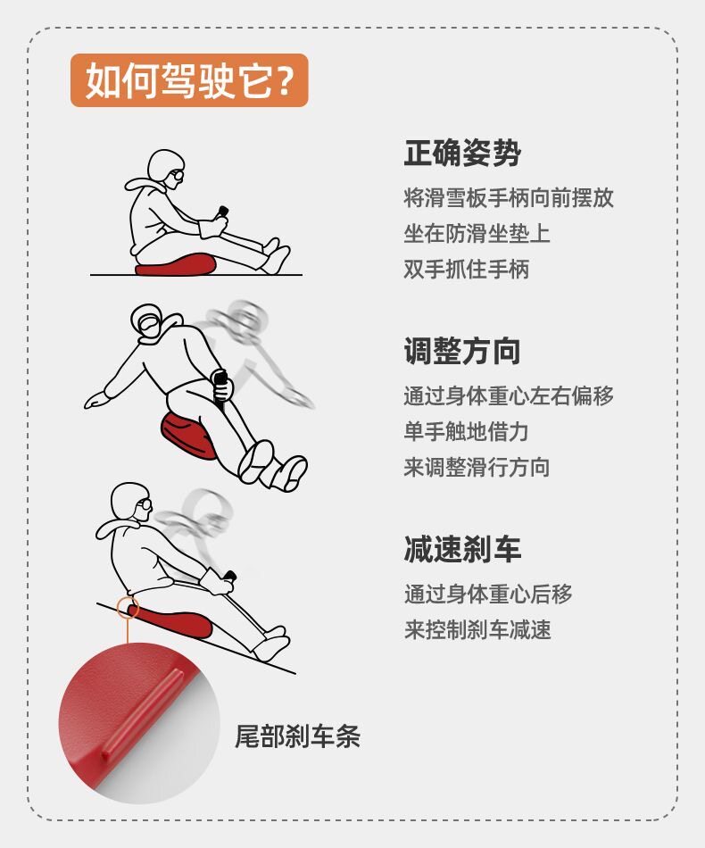 Лыжные доски 儿童滑雪板加厚滑雪坐板成人雪橇车冬季雪爬犁玩雪单板耐磨滑草板