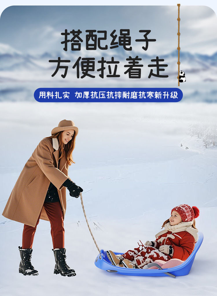 Лыжные доски 户外成人加厚滑雪板滑草板划沙板雪橇车高靠背滑草板双人儿童耐磨 The speed of Tong