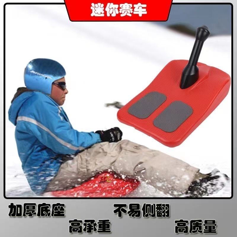 Лыжные доски 儿童滑雪板加厚滑雪坐板成人雪橇车冬季雪爬犁玩雪单板耐磨滑草板