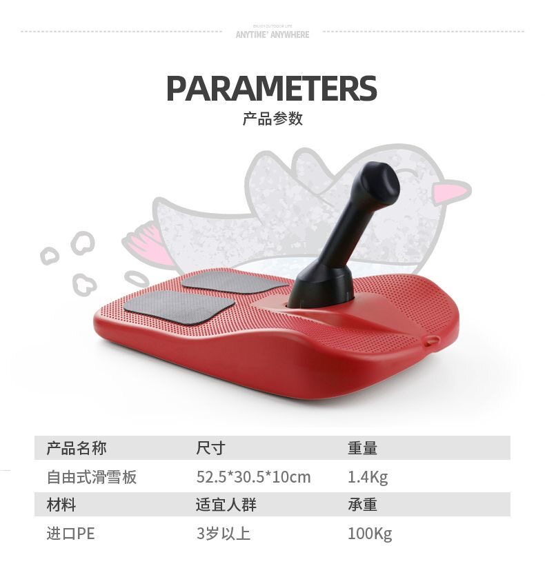 Лыжные доски 儿童滑雪板加厚滑雪坐板成人雪橇车冬季雪爬犁玩雪单板耐磨滑草板