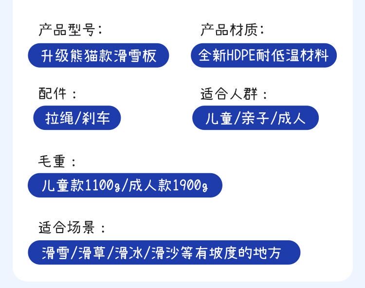 Лыжные доски 户外成人加厚滑雪板滑草板划沙板雪橇车高靠背滑草板双人儿童耐磨 The speed of Tong