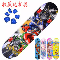 Four-wheeled skateboard novice student double-up skateboard Men and women road brush street children Adult children professional beginner