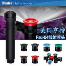 Hunter PSU scattering sprinkler Hunter PSU-04-17A Telescopic sprinkler Garden irrigation sprinkler Lawn sprinkler