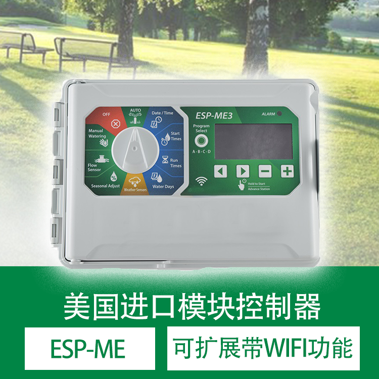US ESP-ME3 Lawn Automatic Irrigation Module Controllers Four Station Time Control Valves Expandable