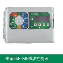 ESP-ME Module Controller Lawn irrigation module controller Automatic irrigation time controller