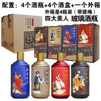 Glass wine bottle 1kg Jingdezhen craft Hulk household one catty Chinese style decoration spring and summer wine altar set sealing cover