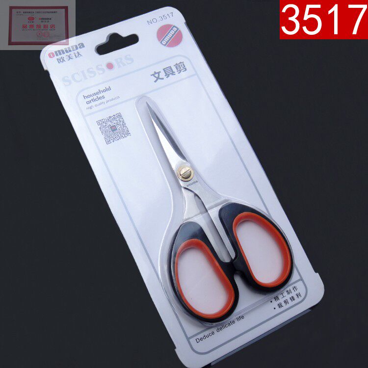 European and American da 3517 stationery cut small number of students handmade scissors office home cut stainless steel