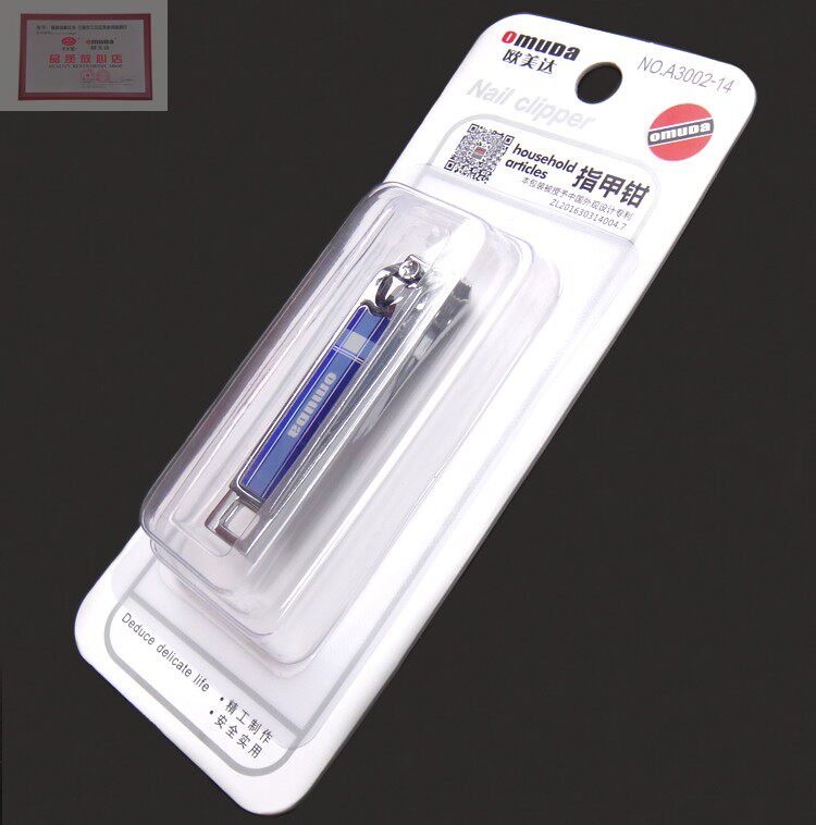 Omeida A3002-14 Nail Clippers OMD Small Nail Scissors Manicure Manicure Nail Clippers Independent Packaging