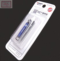 Omeida A3002-14 Nail Clippers OMD Small Nail Scissors Manicure Manicure Nail Clippers Independent Packaging